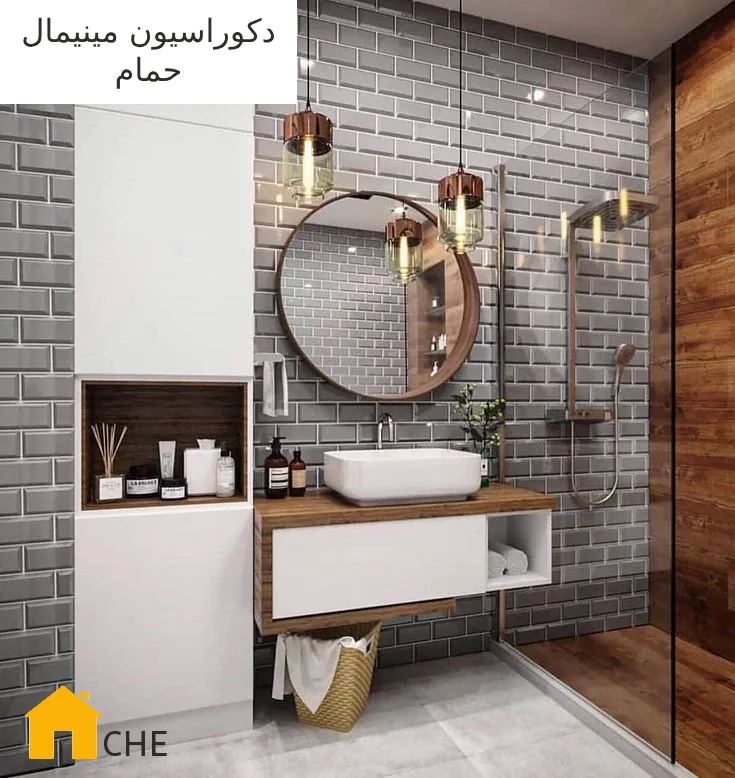 عکس حمام با کابین دوش شیشه ای