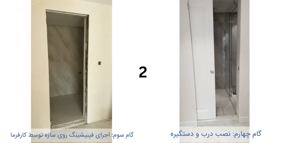 مراحل نصب و اجرای درب ریلی مخفی - هومچه